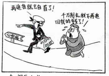 春日来信封面